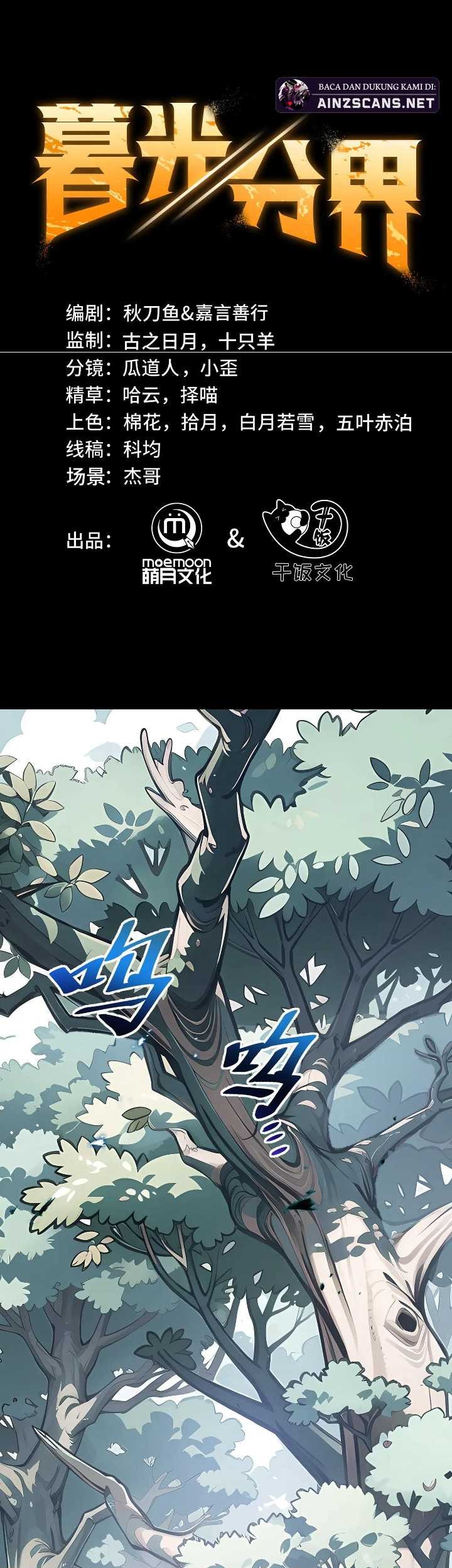 Twilight Divide Chapter 5 - halaman 3