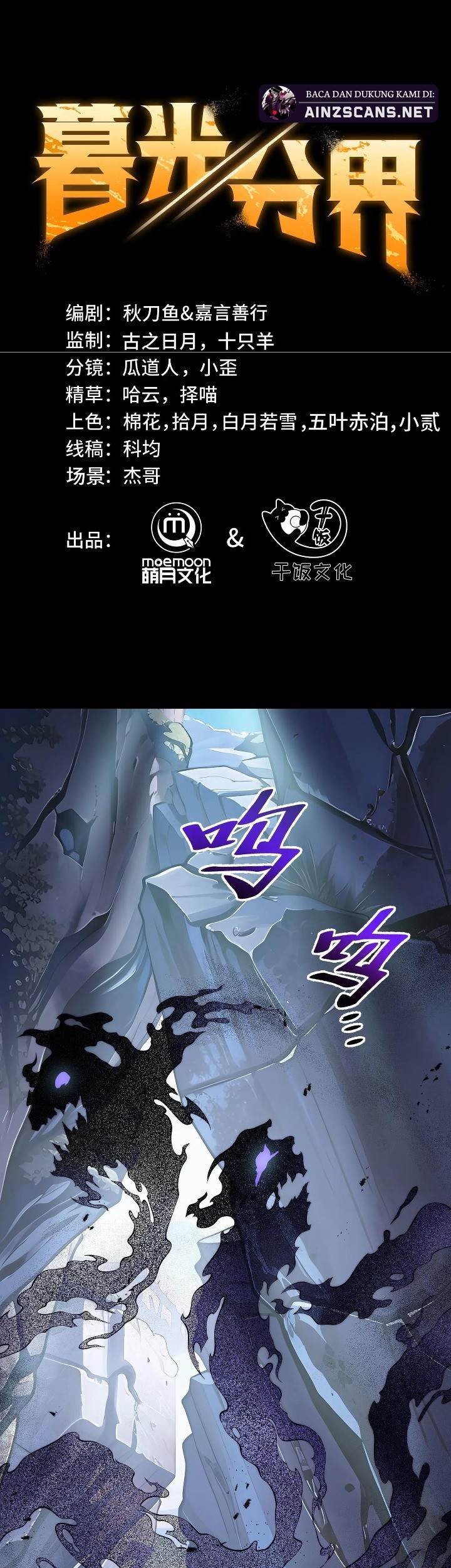 Twilight Divide Chapter 6 - halaman 2