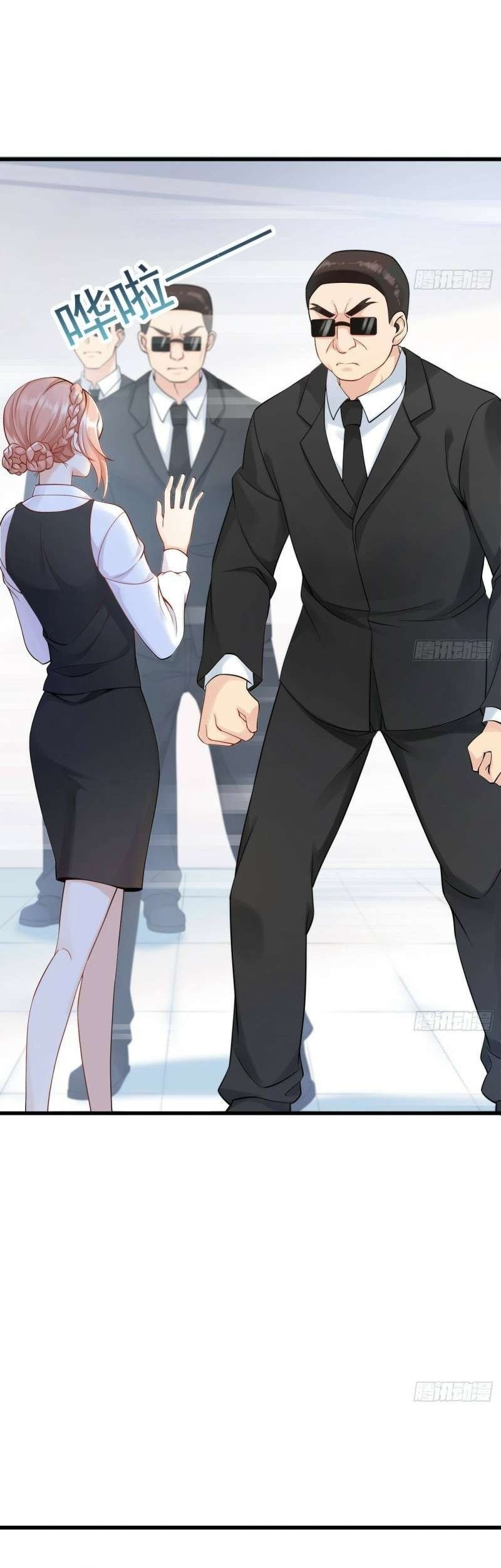 Two Kids Worth Billions Chapter 2 - halaman 22