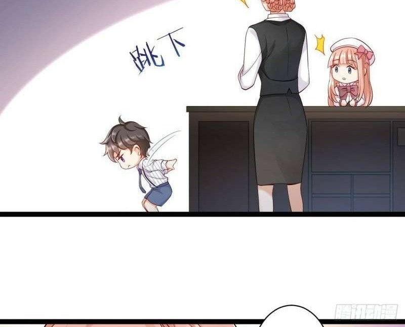 Two Kids Worth Billions Chapter 4 - halaman 12