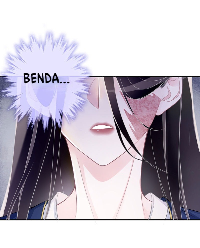 Two-Sided Fall Chapter 1 - halaman 19