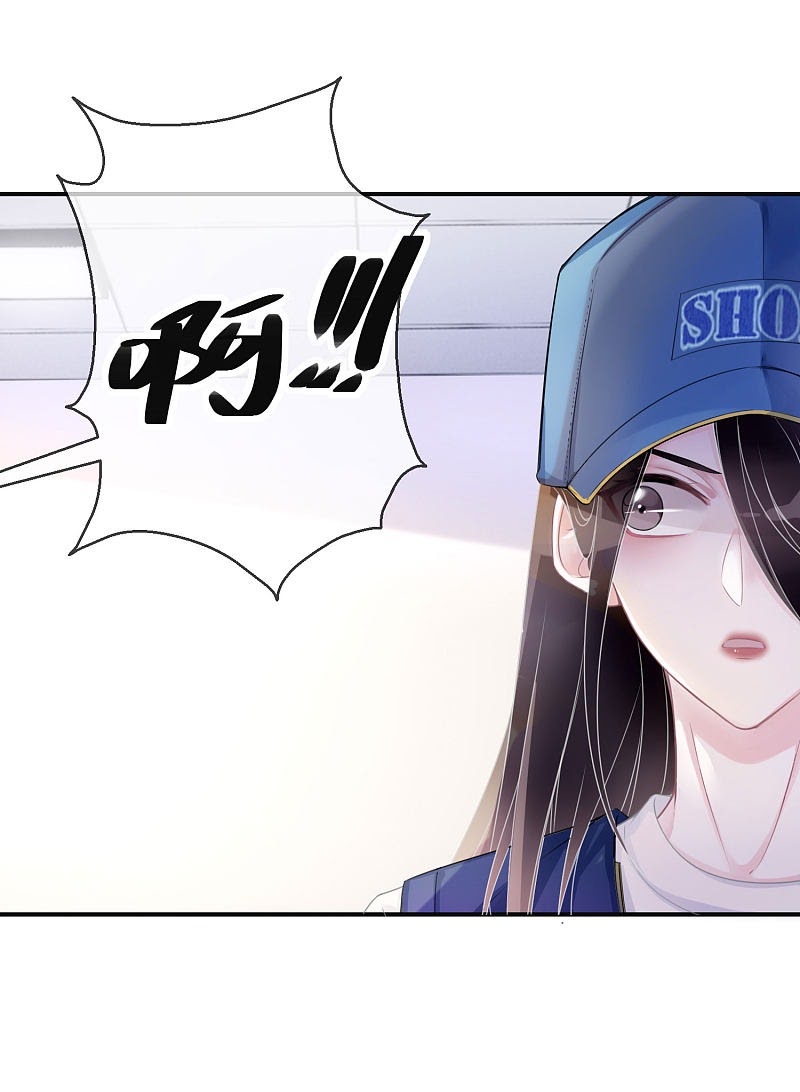 Two-Sided Fall Chapter 1 - halaman 25