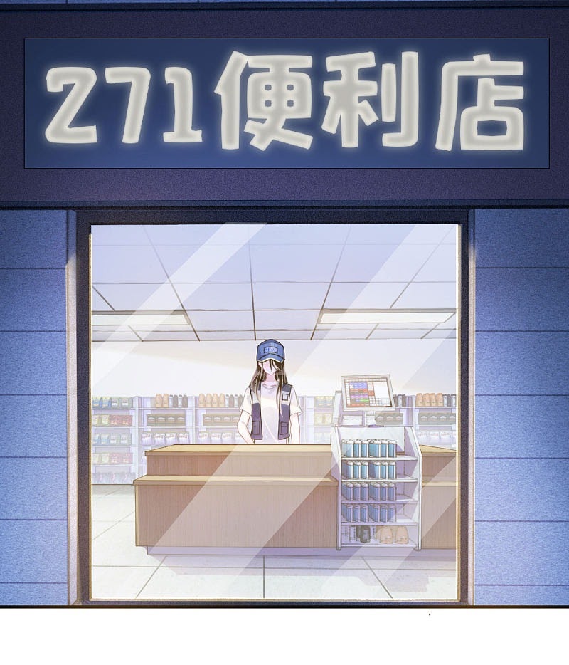 Two-Sided Fall Chapter 1 - halaman 5
