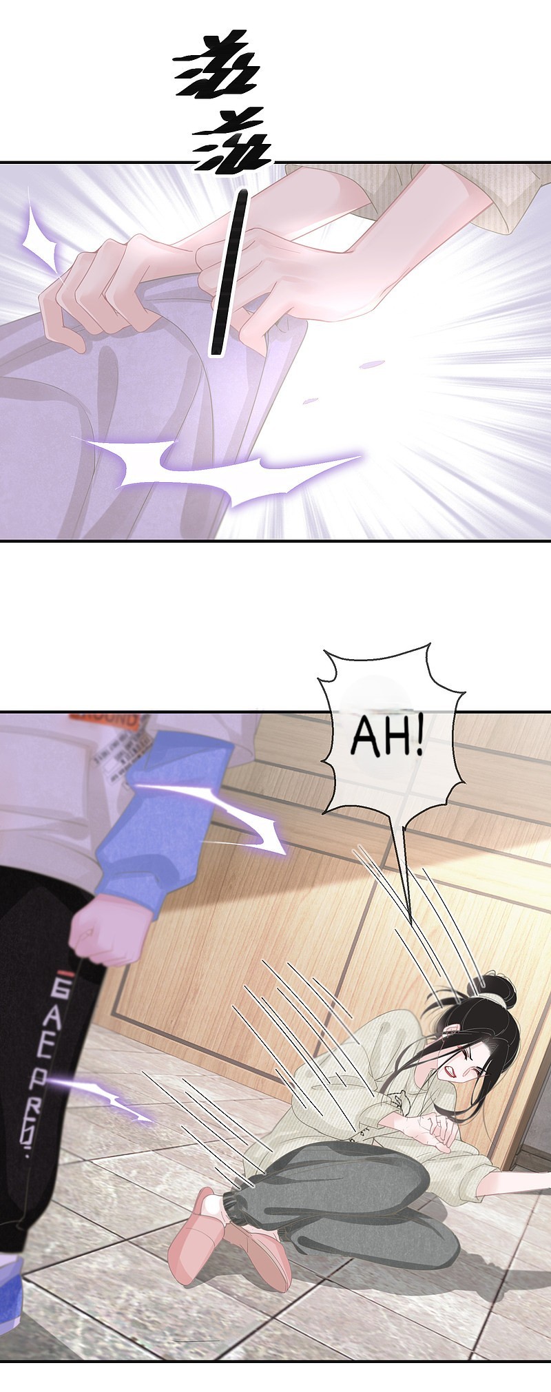 Two-Sided Fall Chapter 12 - halaman 14