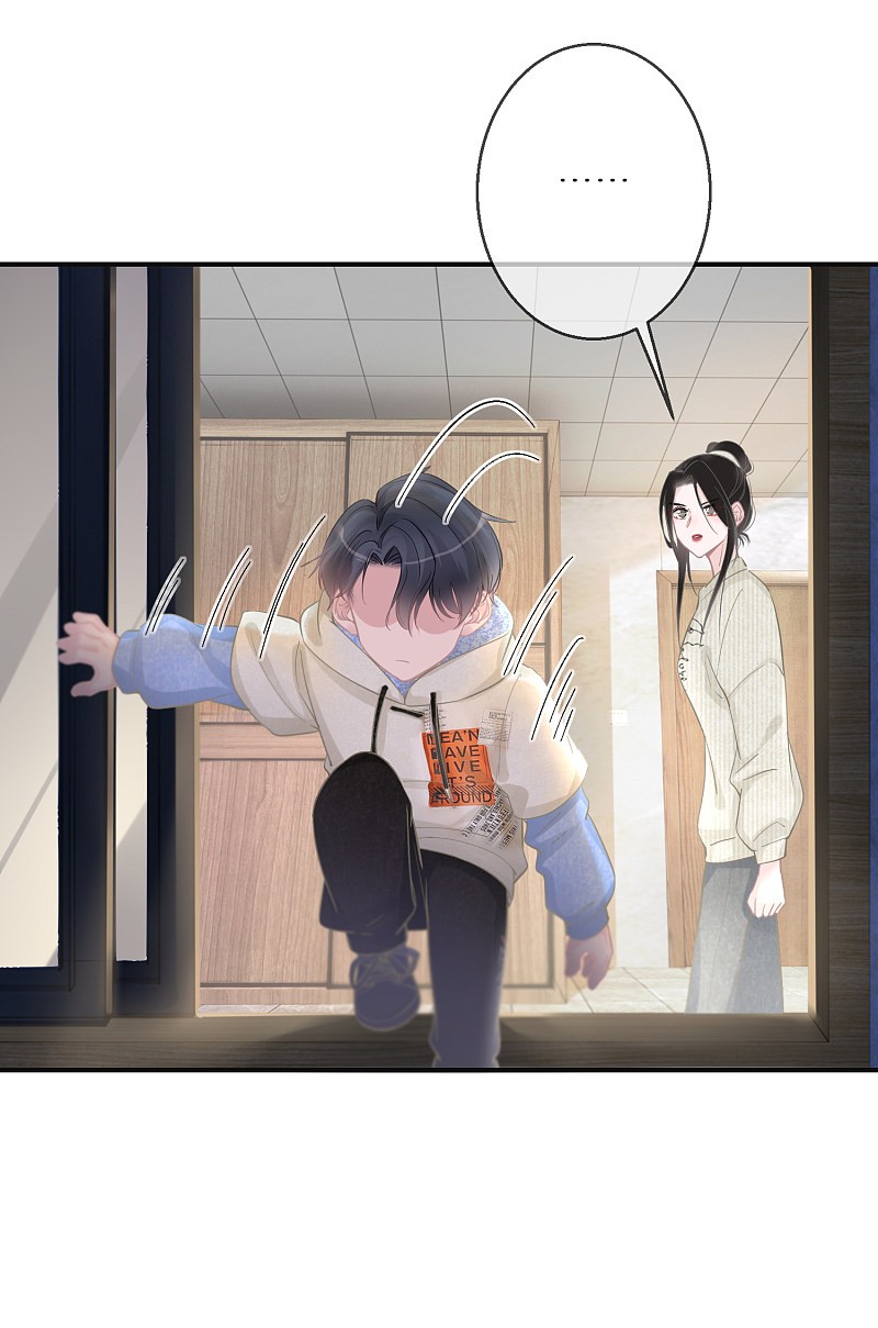 Two-Sided Fall Chapter 12 - halaman 16
