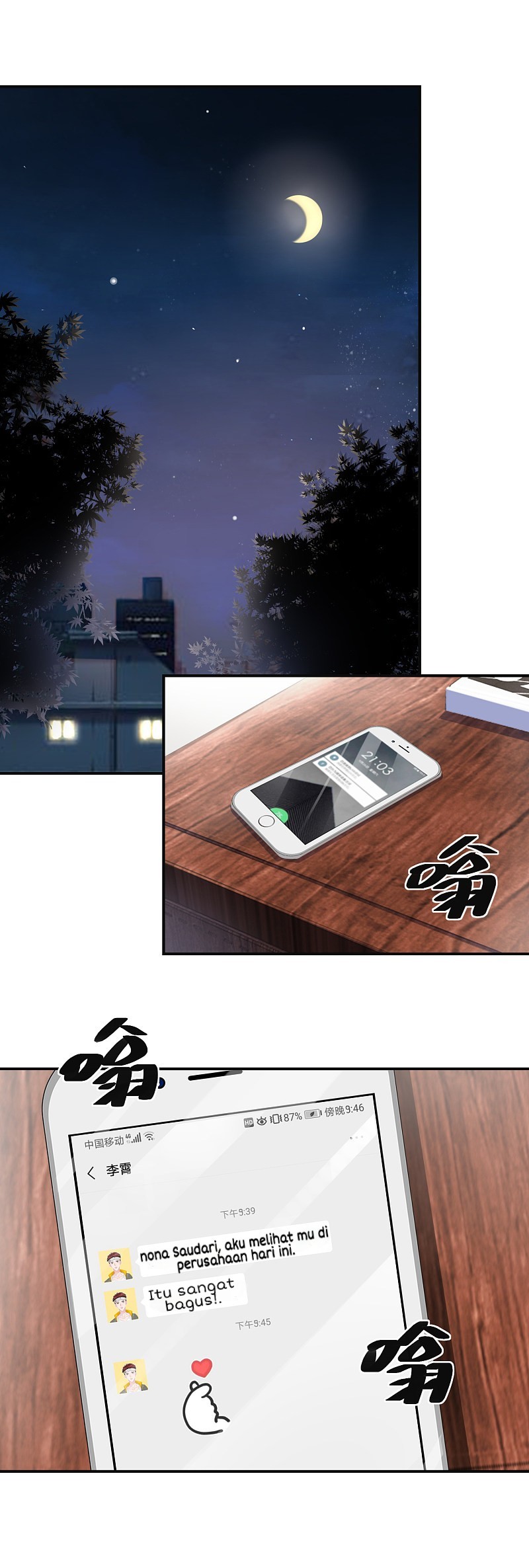 Two-Sided Fall Chapter 12 - halaman 2