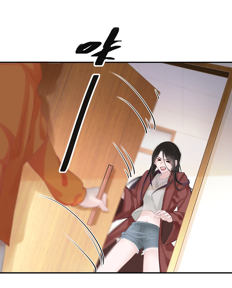 Two-Sided Fall Chapter 12 - halaman 20
