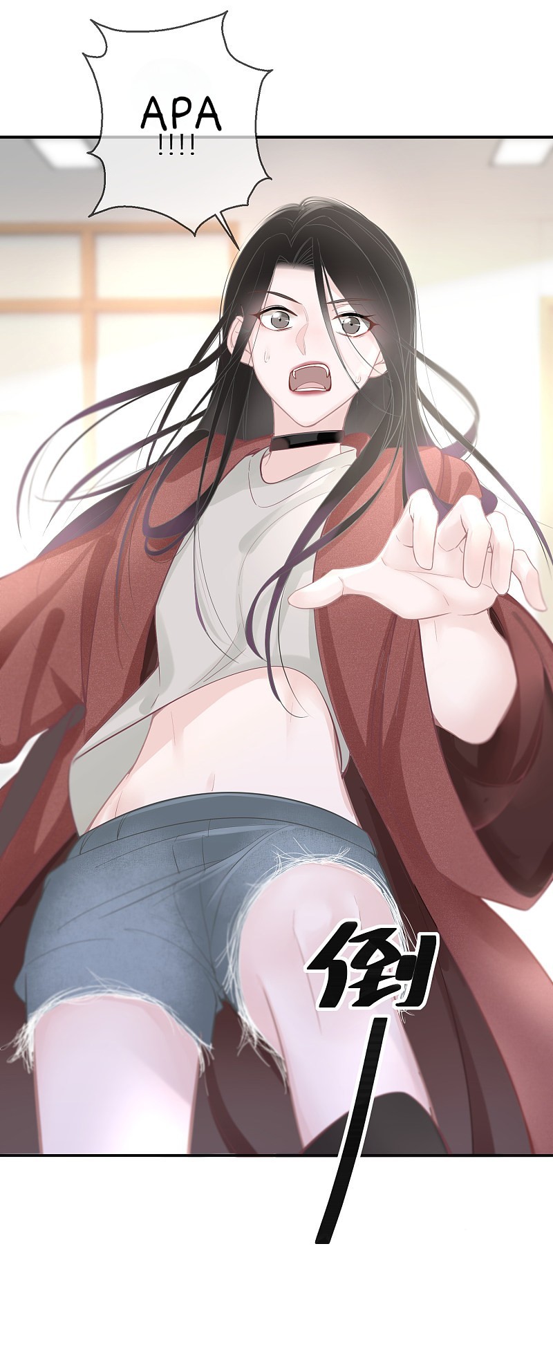 Two-Sided Fall Chapter 12 - halaman 21