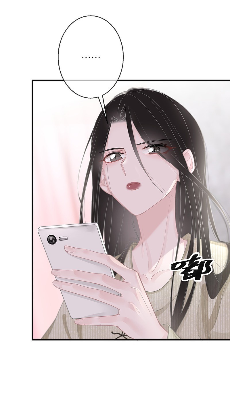 Two-Sided Fall Chapter 12 - halaman 7