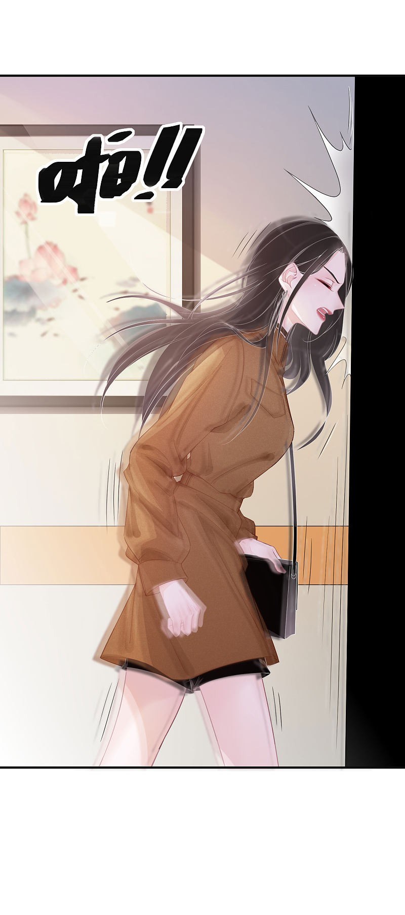 Two-Sided Fall Chapter 5 - halaman 6