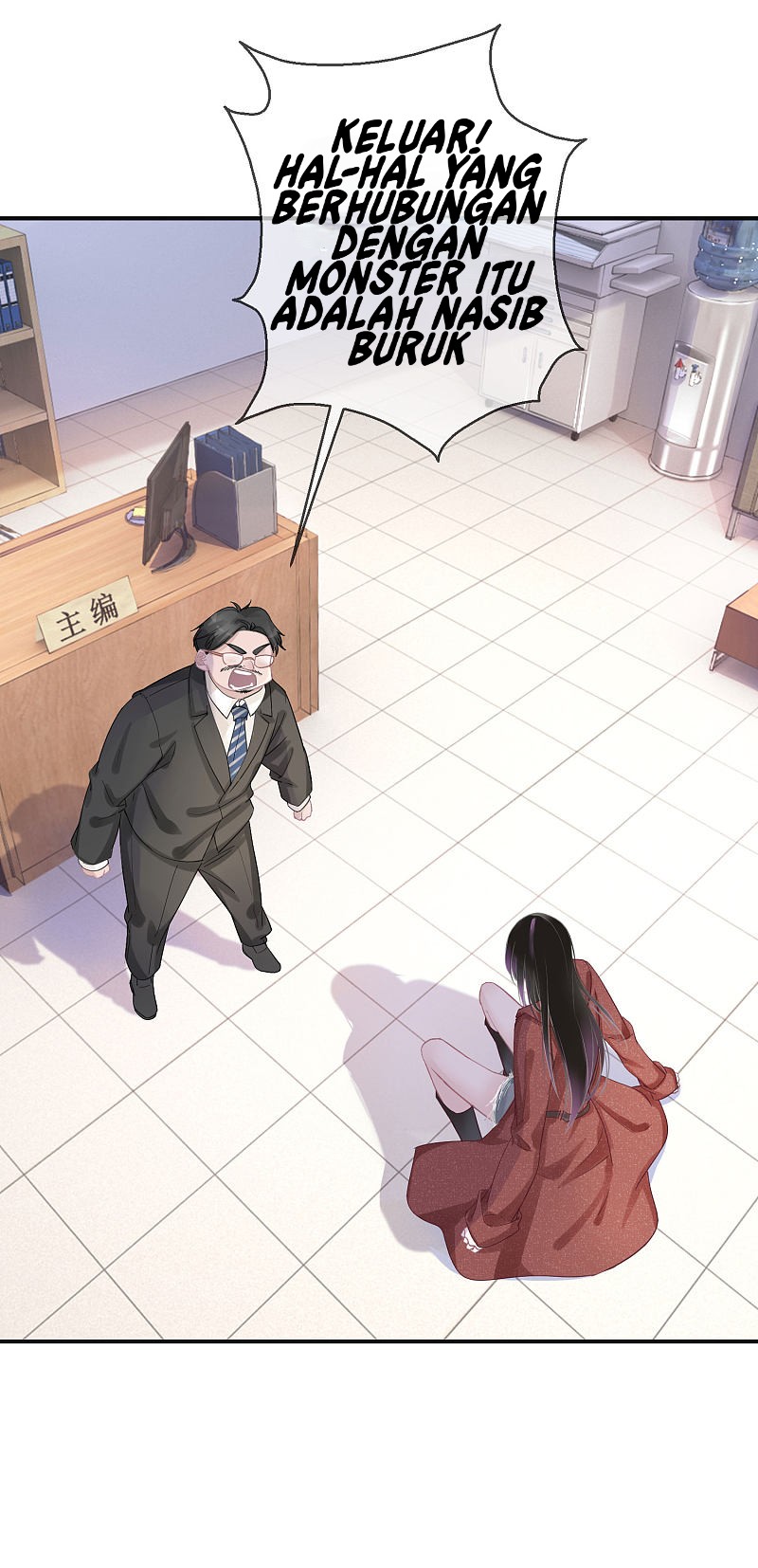 Two-Sided Fall Chapter 6 - halaman 23