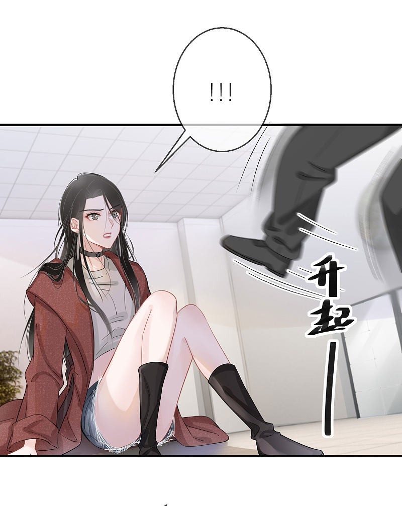 Two-Sided Fall Chapter 7 - halaman 6