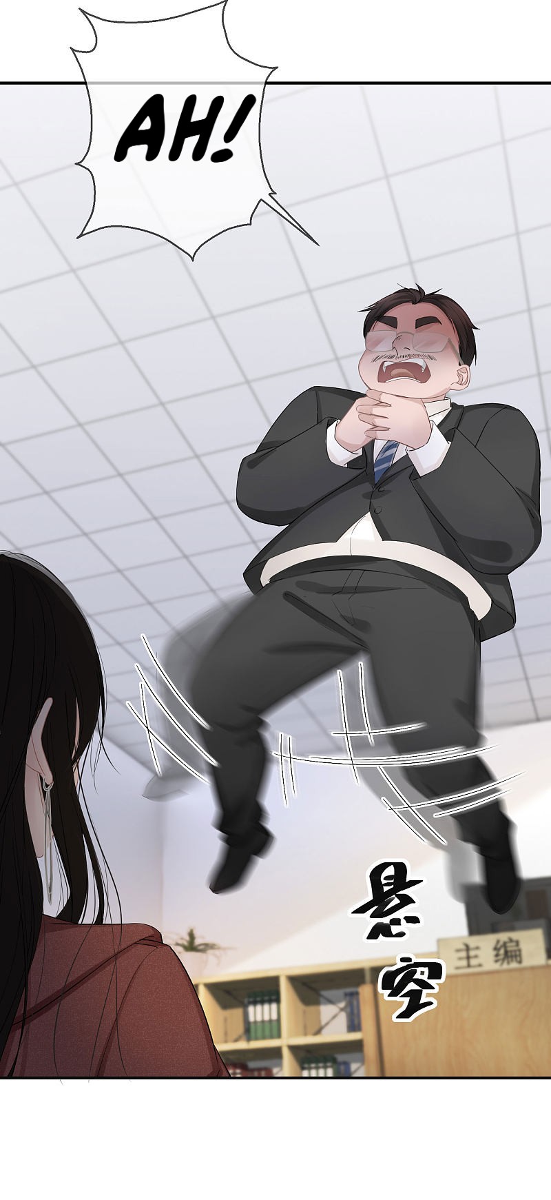 Two-Sided Fall Chapter 7 - halaman 7