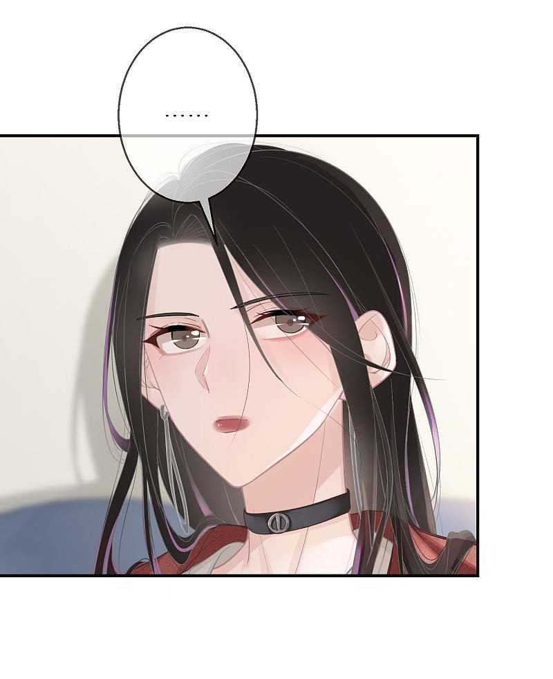 Two-Sided Fall Chapter 8 - halaman 14