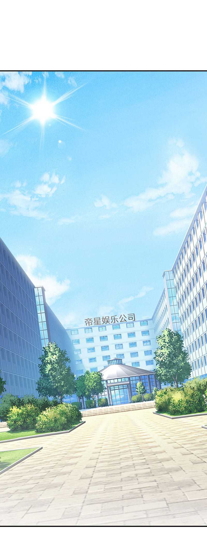 Two-Sided Fall Chapter 8 - halaman 4