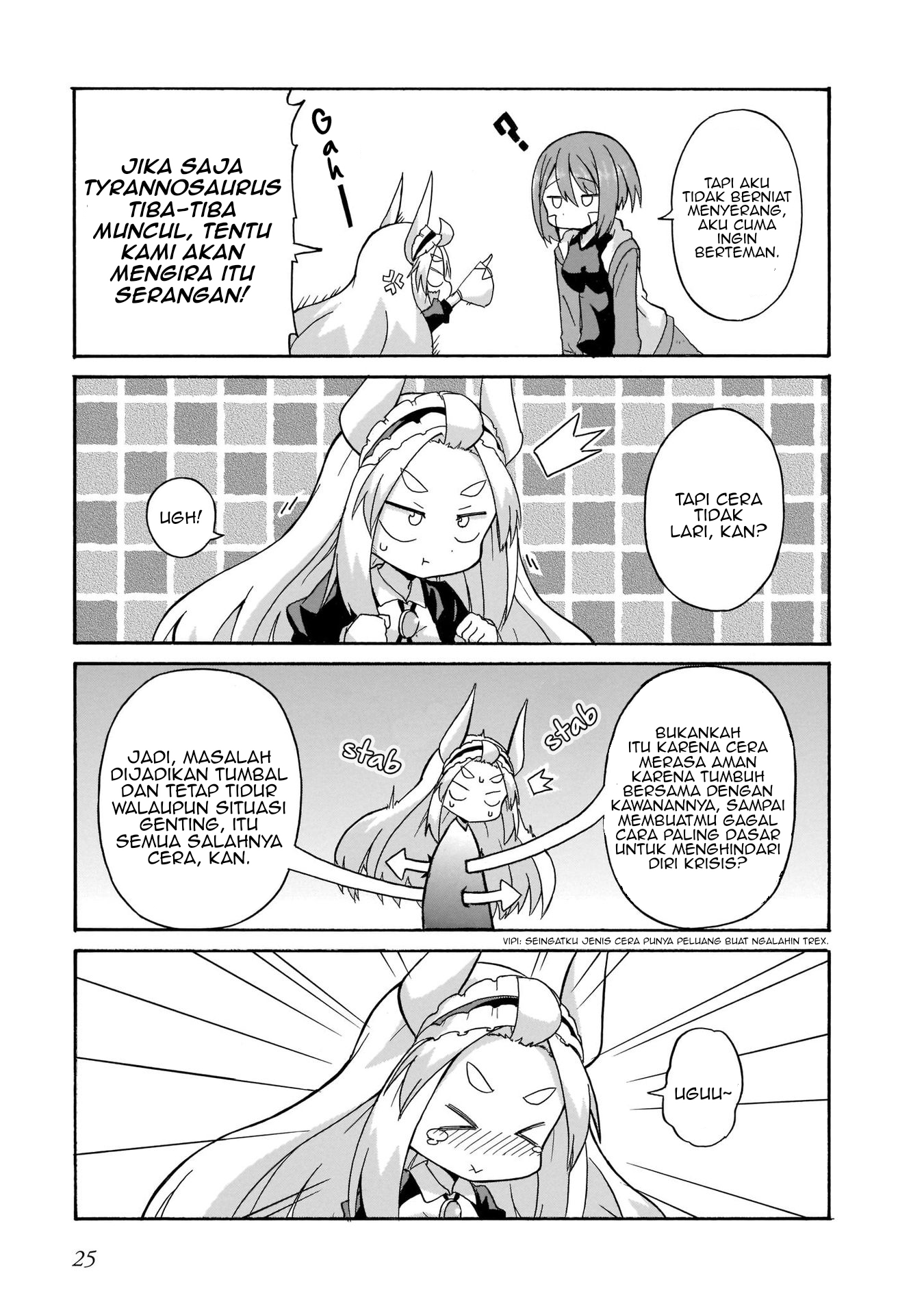 Tyra to Cera Chapter 2 - halaman 6