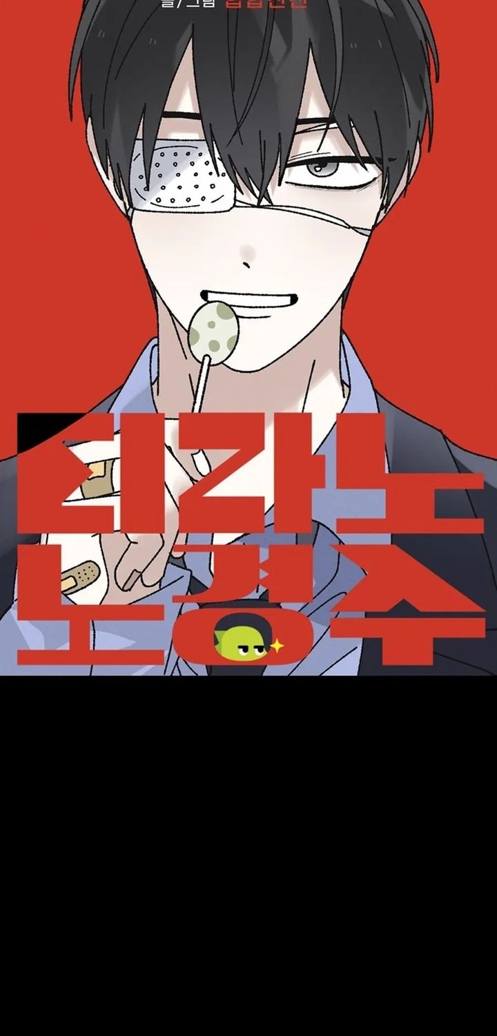 Tyranno Noh Kyung-Soo Chapter 14 - halaman 8