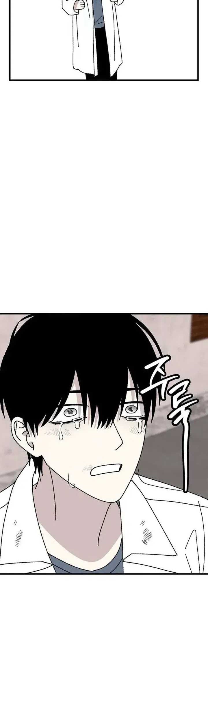 Tyranno Noh Kyung-Soo Chapter 7 - halaman 17