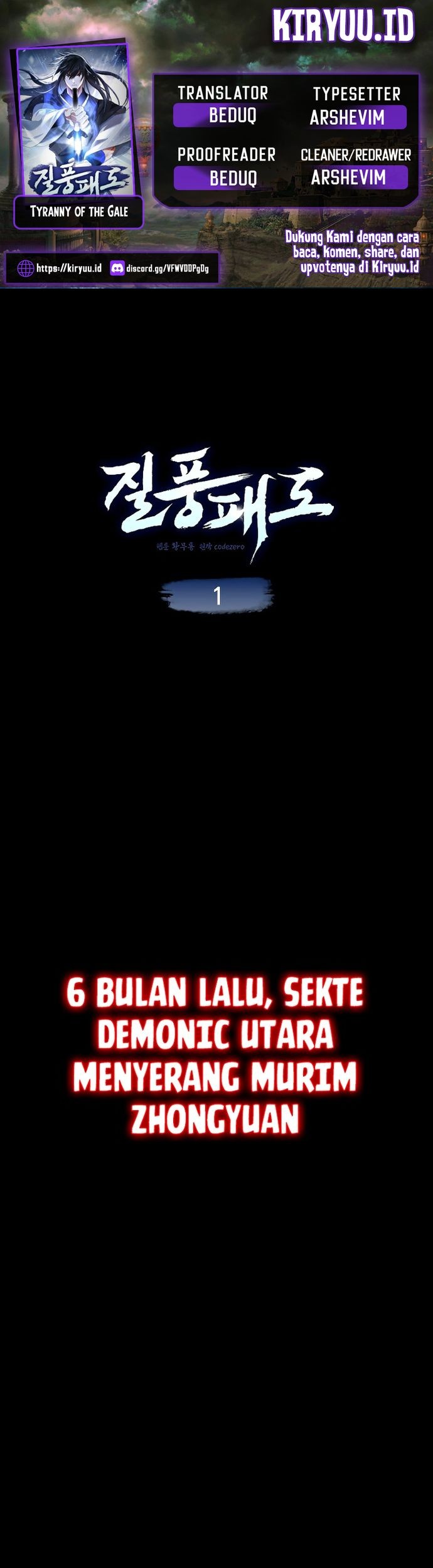Tyranny of the Gale Chapter 1 - halaman 1