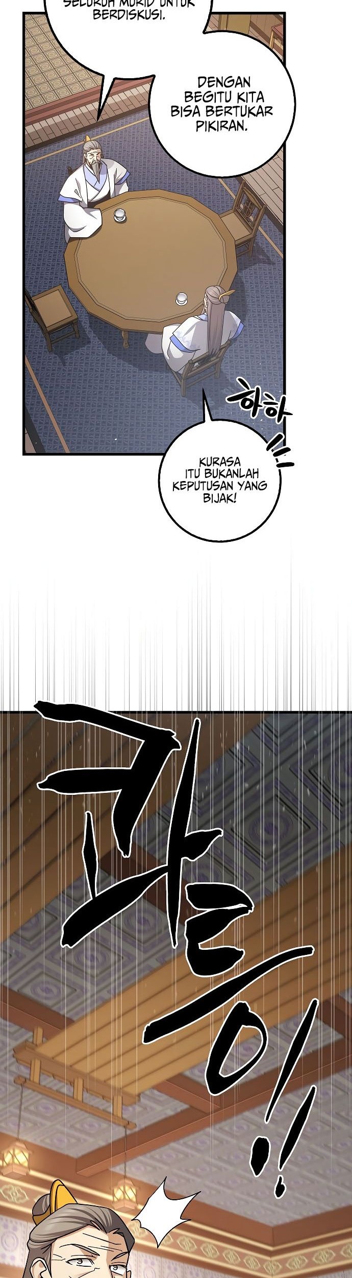 Tyranny of the Gale Chapter 11 - halaman 16