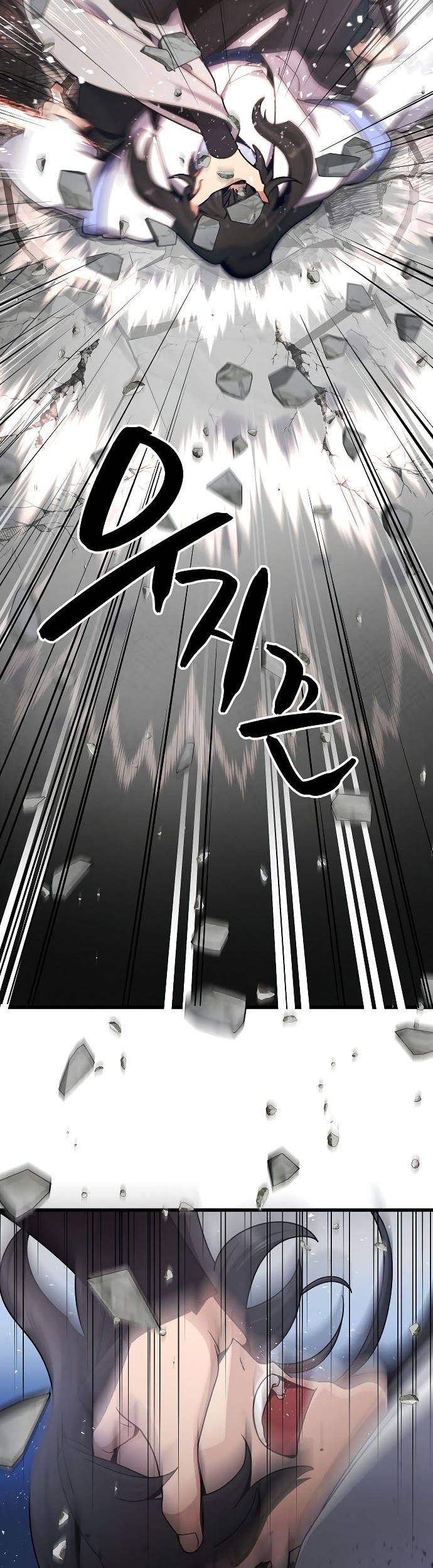 Tyranny of the Gale Chapter 11 - halaman 37