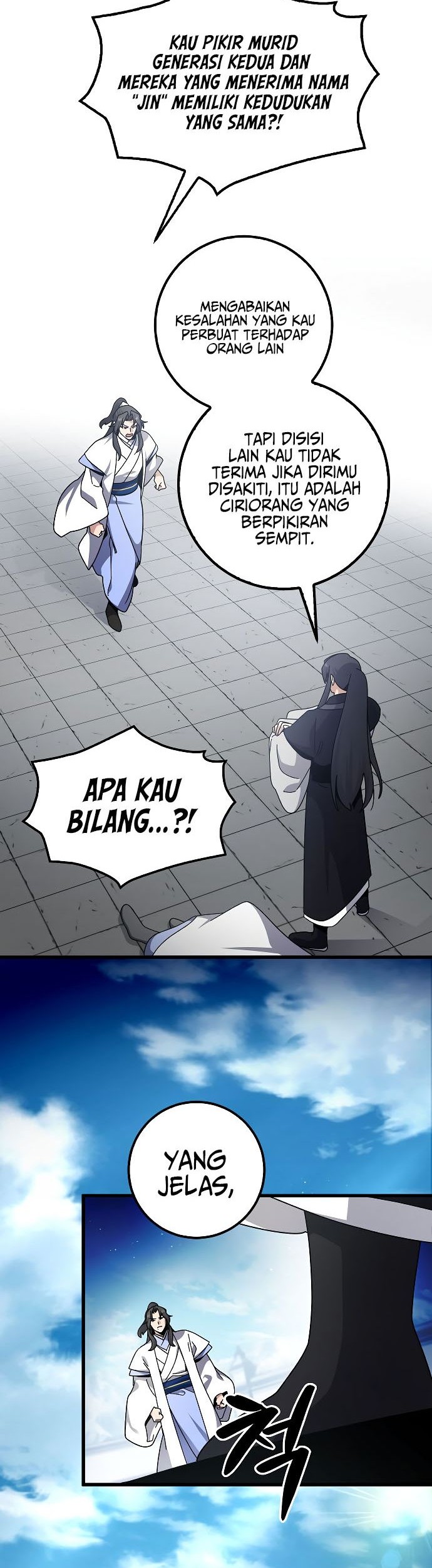 Tyranny of the Gale Chapter 11 - halaman 5