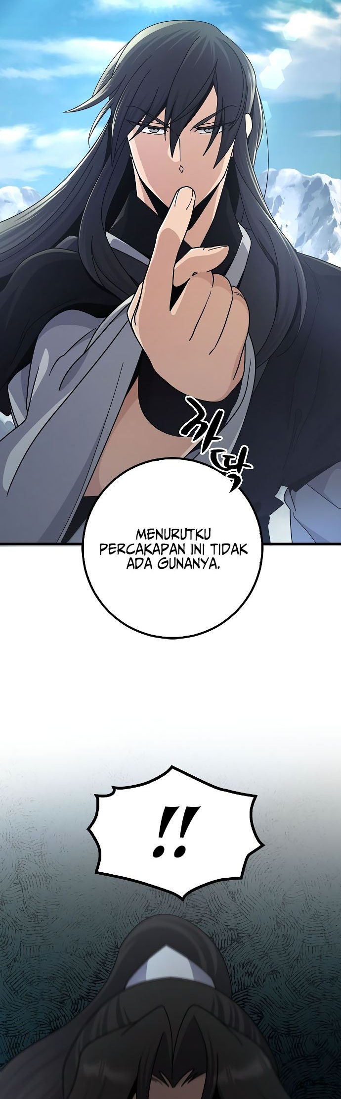 Tyranny of the Gale Chapter 11 - halaman 6