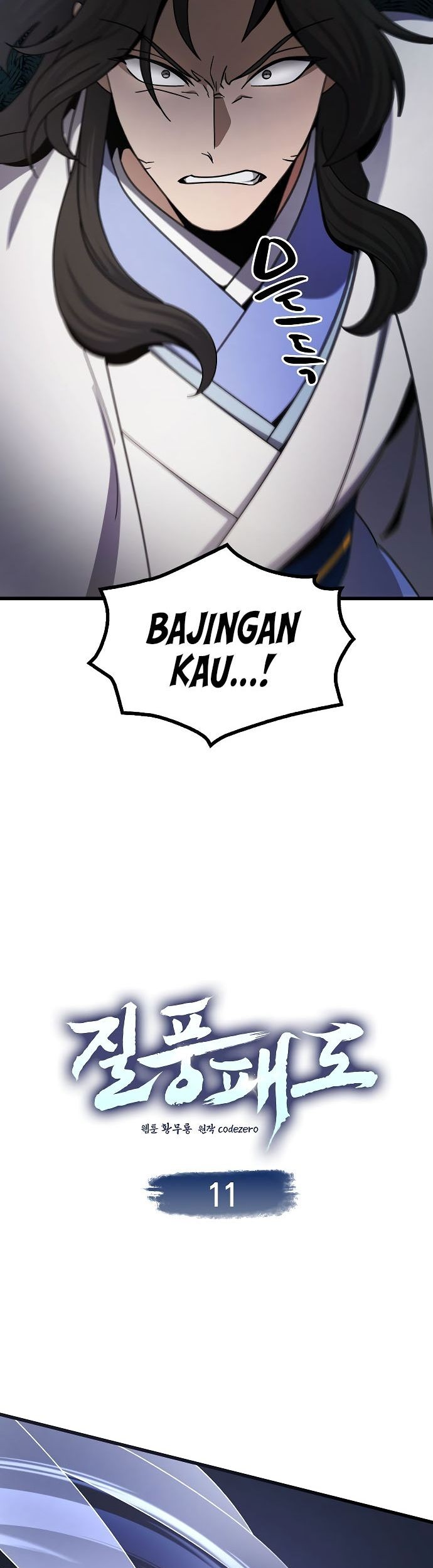 Tyranny of the Gale Chapter 11 - halaman 7