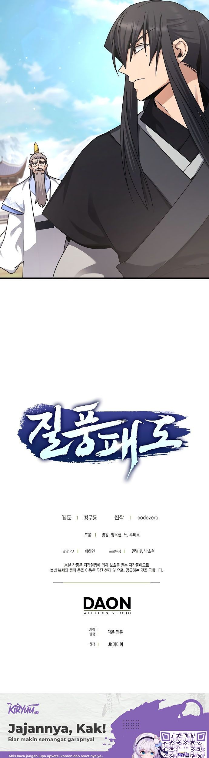Tyranny of the Gale Chapter 12 - halaman 50