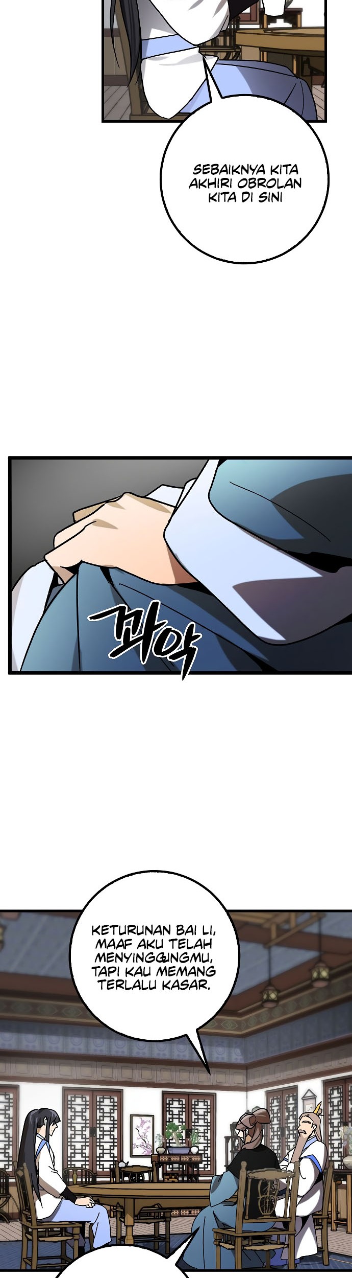Tyranny of the Gale Chapter 15 - halaman 19