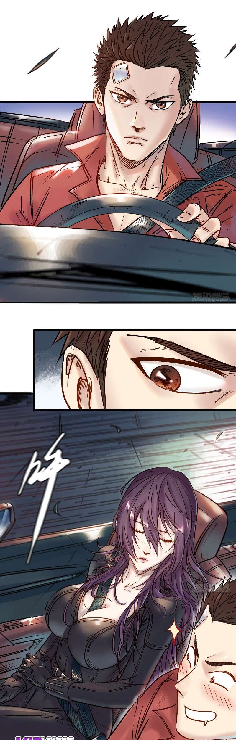 Tyranny of the Gale Chapter 15 - halaman 23