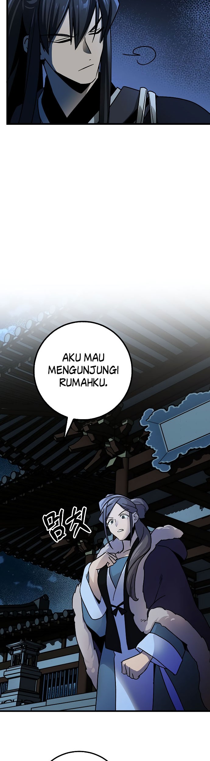 Tyranny of the Gale Chapter 16 - halaman 15