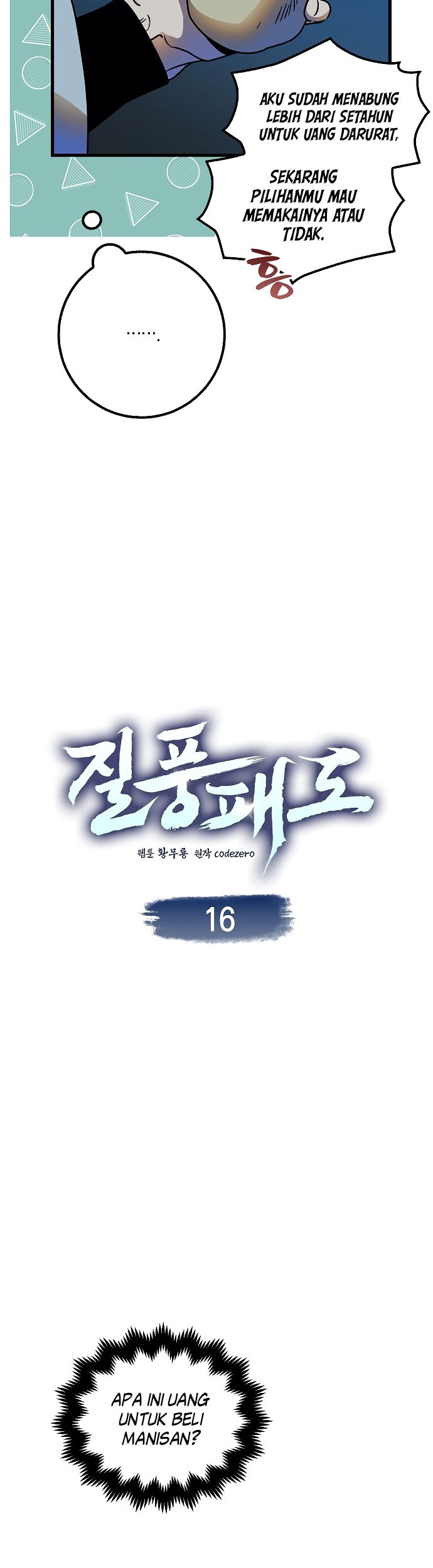 Tyranny of the Gale Chapter 16 - halaman 8