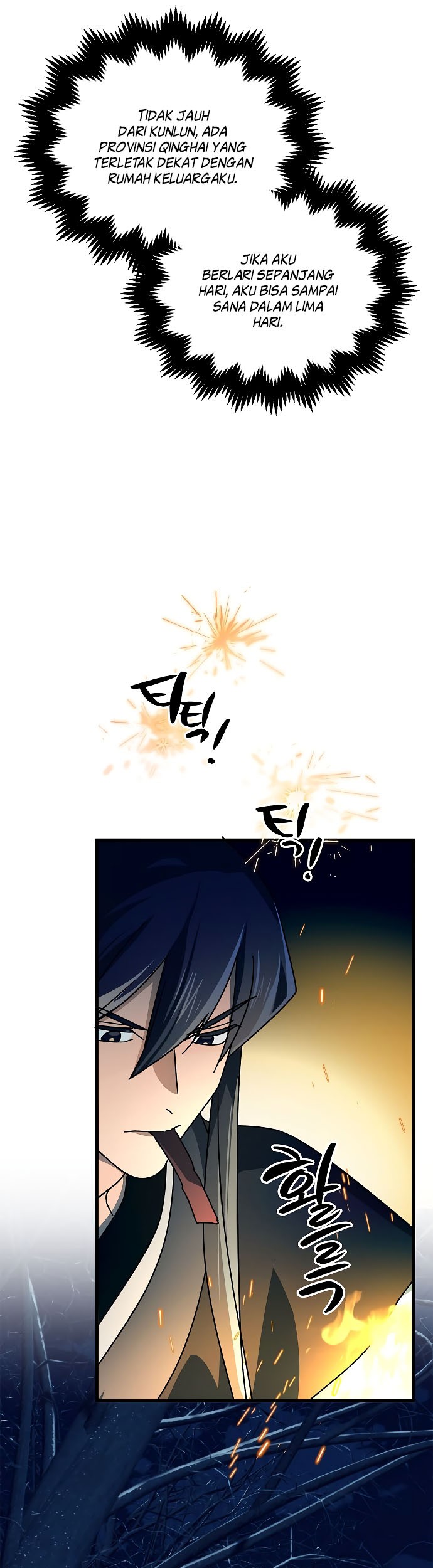 Tyranny of the Gale Chapter 17 - halaman 12