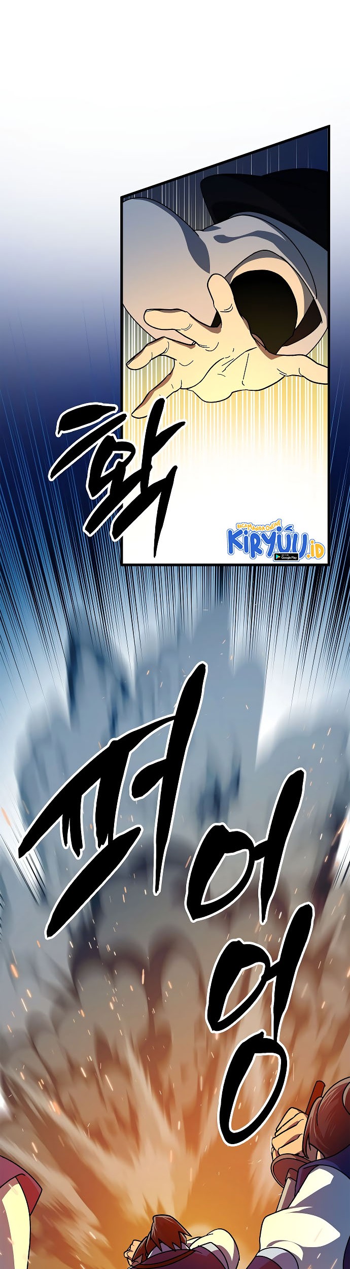 Tyranny of the Gale Chapter 17 - halaman 33