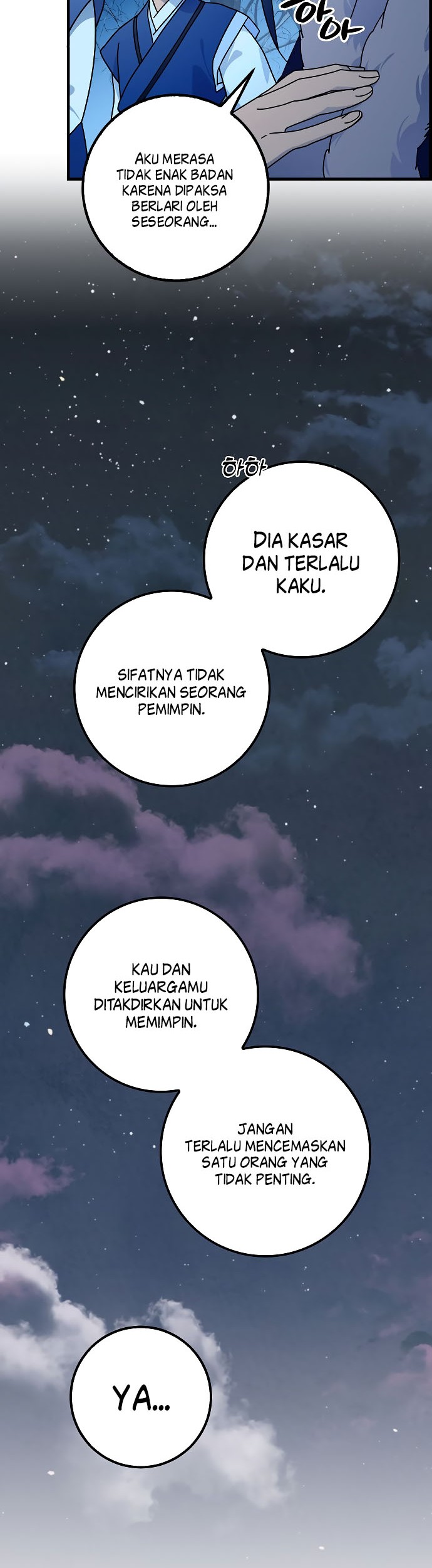 Tyranny of the Gale Chapter 17 - halaman 5