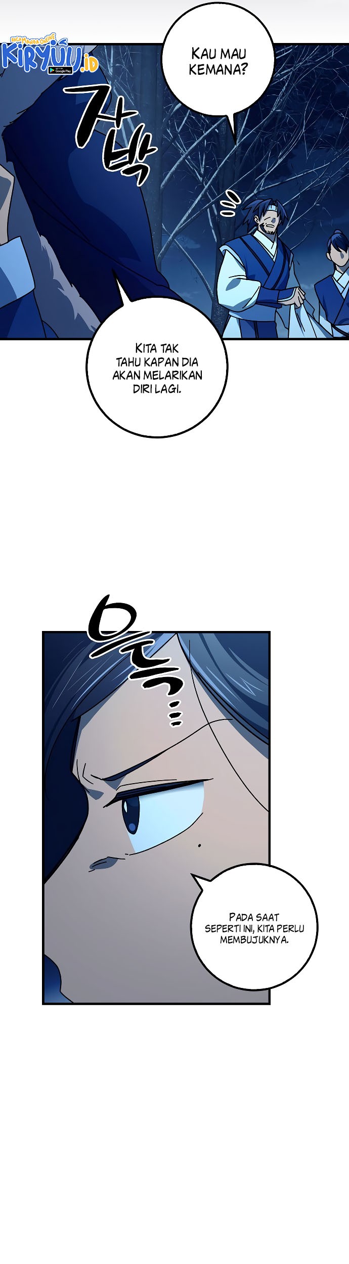 Tyranny of the Gale Chapter 17 - halaman 7