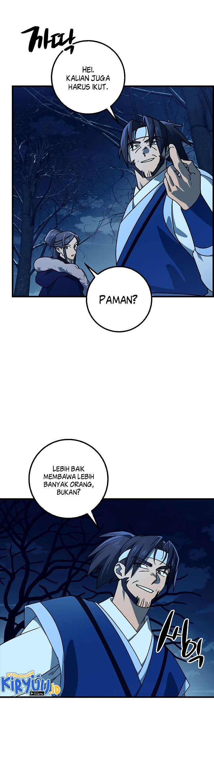 Tyranny of the Gale Chapter 17 - halaman 8