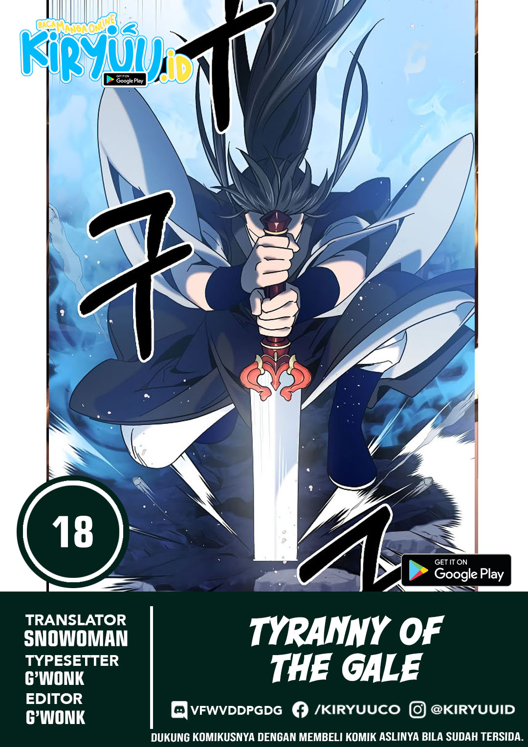 Tyranny of the Gale Chapter 18 - halaman 1