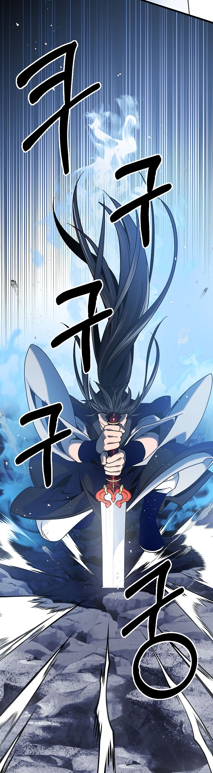 Tyranny of the Gale Chapter 18 - halaman 19