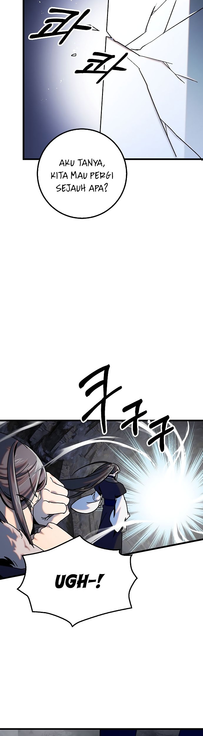 Tyranny of the Gale Chapter 18 - halaman 22