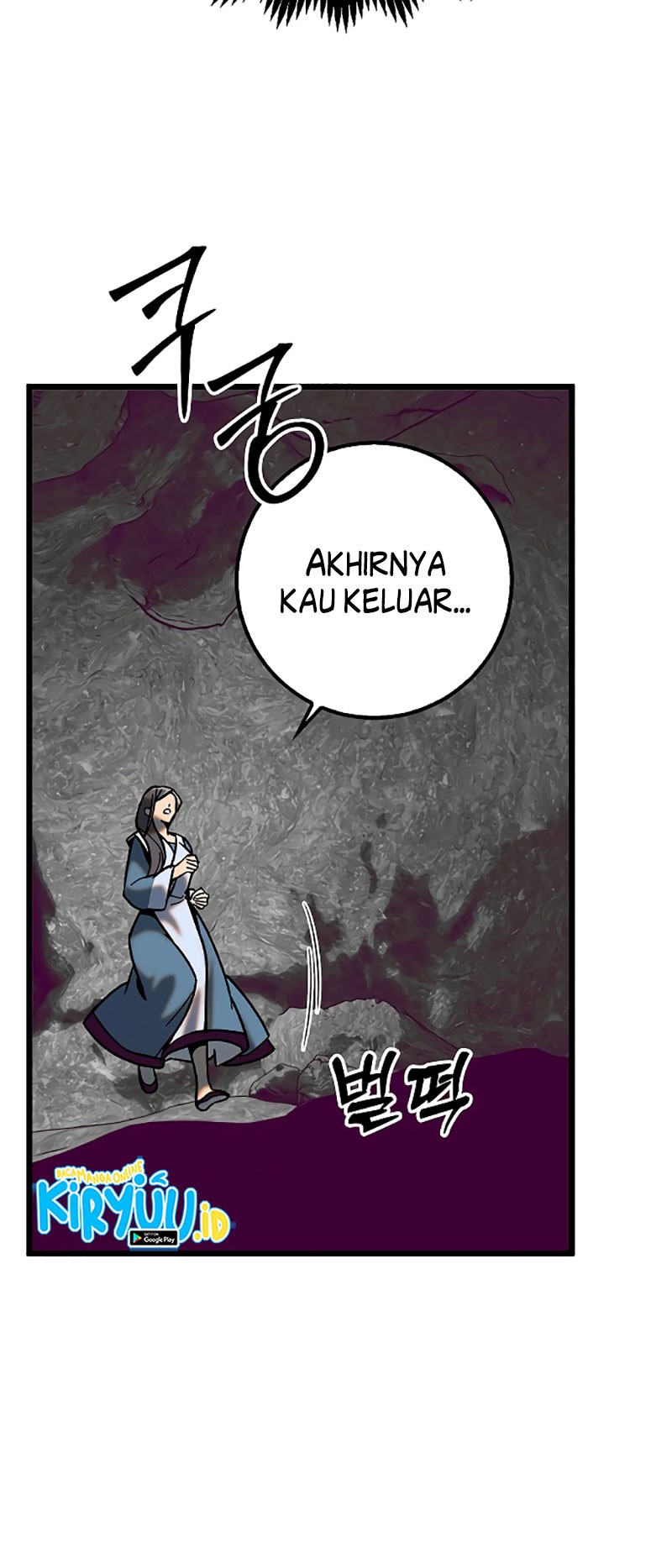 Tyranny of the Gale Chapter 19 - halaman 11