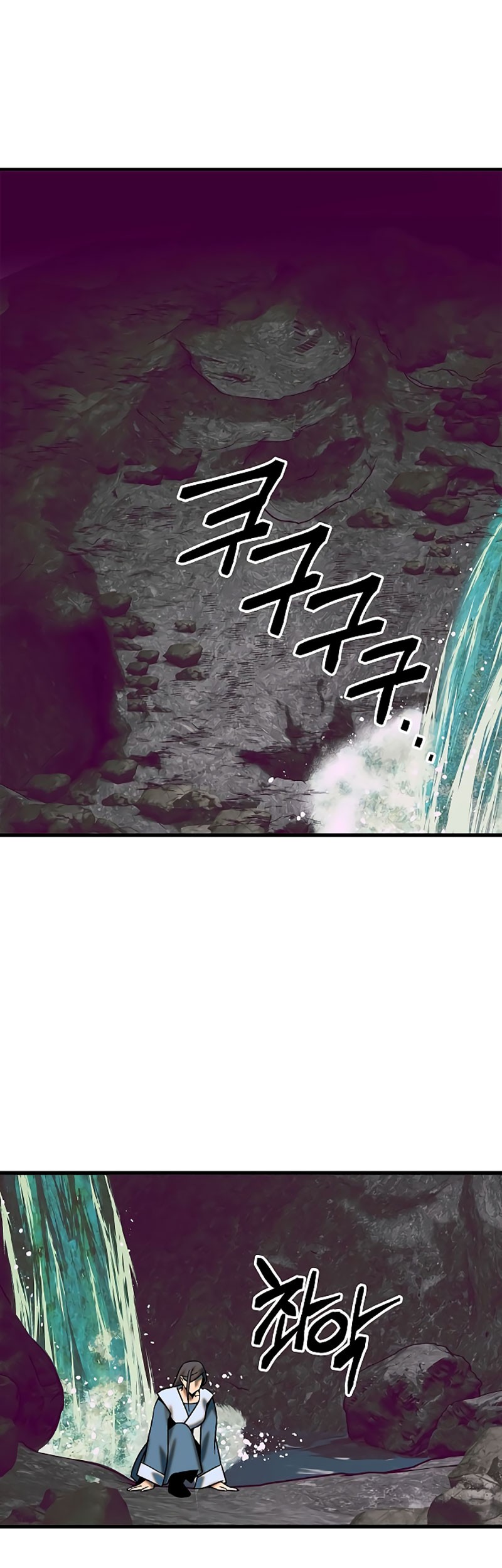 Tyranny of the Gale Chapter 19 - halaman 2
