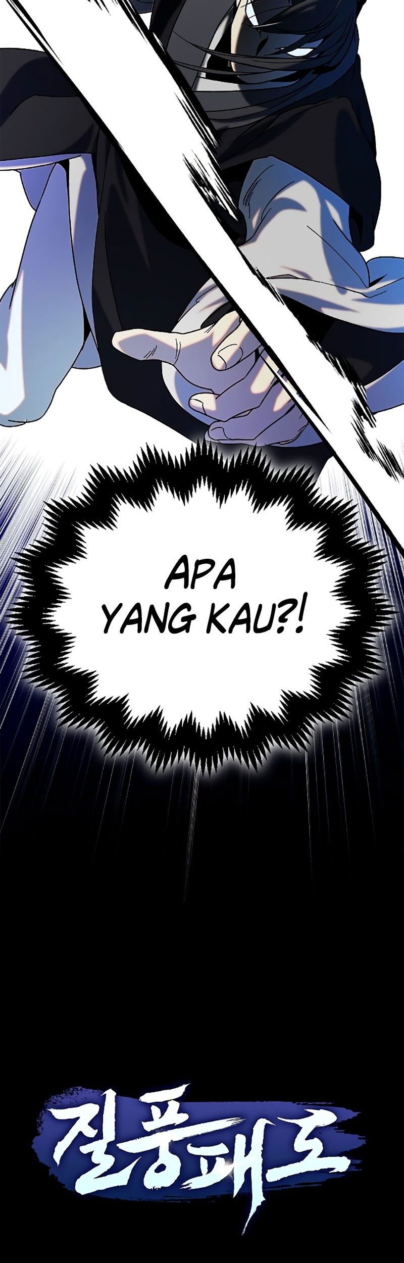 Tyranny of the Gale Chapter 19 - halaman 51