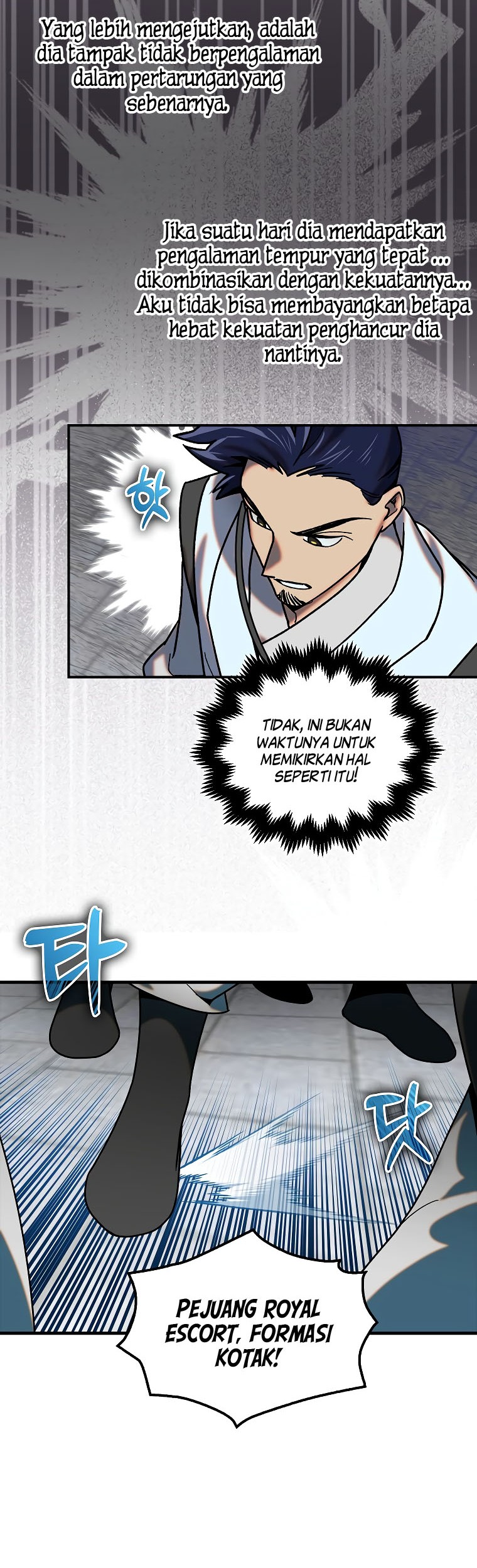 Tyranny of the Gale Chapter 20 - halaman 12
