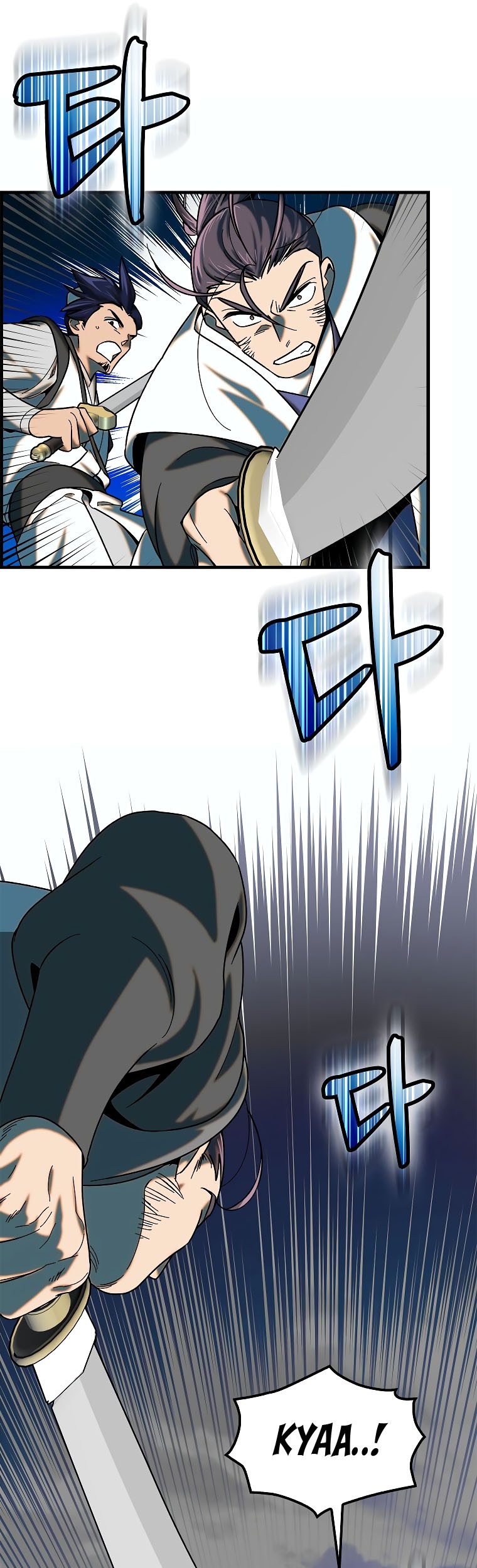 Tyranny of the Gale Chapter 20 - halaman 32