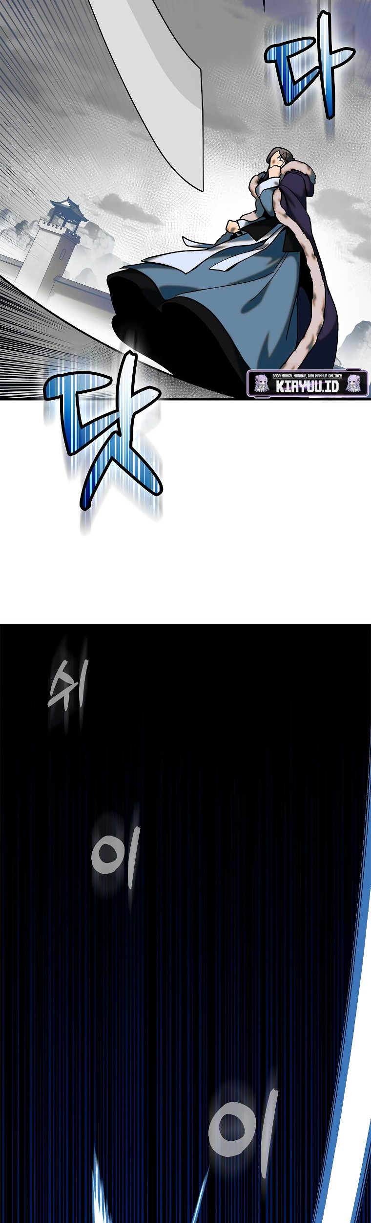 Tyranny of the Gale Chapter 20 - halaman 33