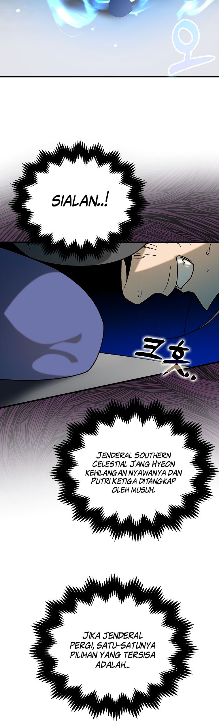 Tyranny of the Gale Chapter 20 - halaman 37