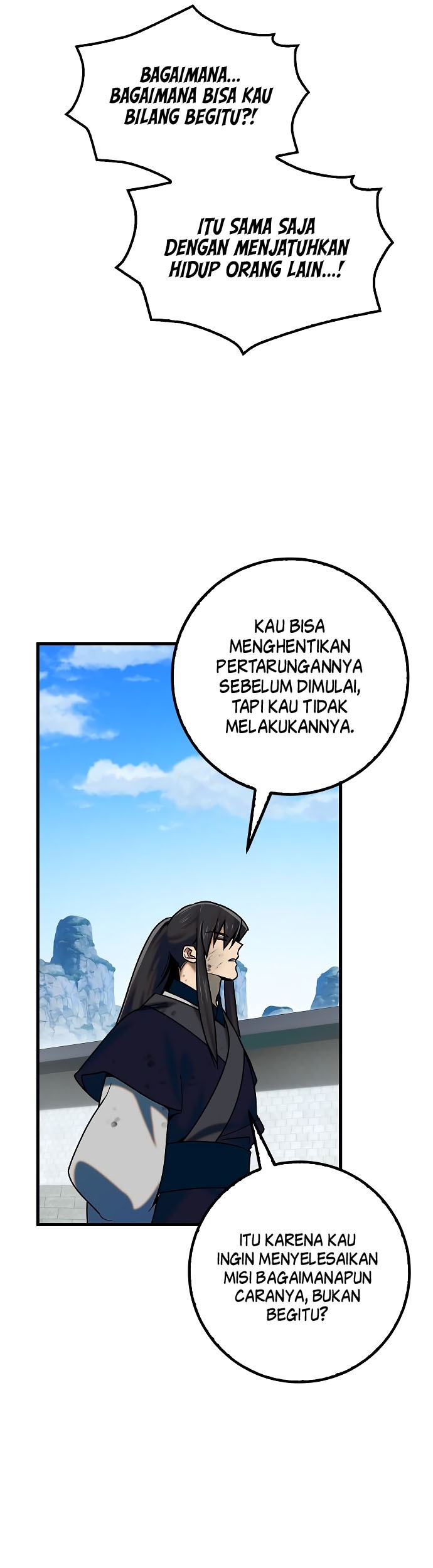 Tyranny of the Gale Chapter 21 - halaman 21