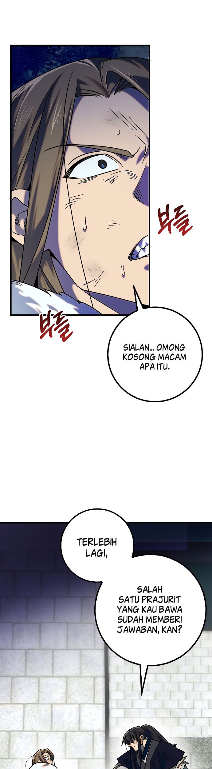 Tyranny of the Gale Chapter 21 - halaman 28